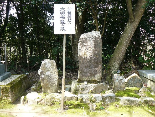 �������E��Γ`���̕�