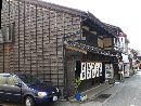 経田屋米殻店