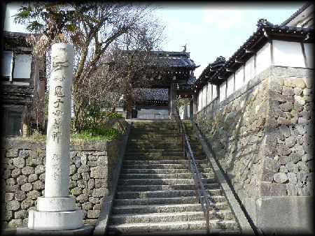 �^�������ʂɐ݂���ꂽ�Α��~�������W�i�S�q�ꑸ�_�j