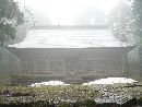 伊須流岐比古神社拝殿と残雪残る境内