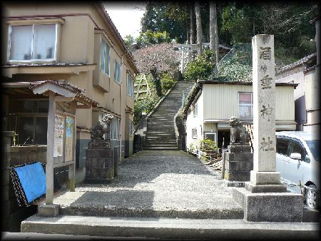 �𐂐_�Ћ������ʂɐ݂���ꂽ�Α��Ѝ��W�ƐΑ�����