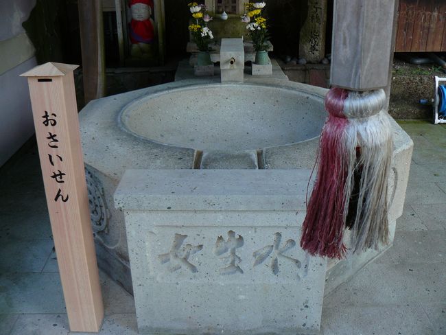 �R�㉷��E������